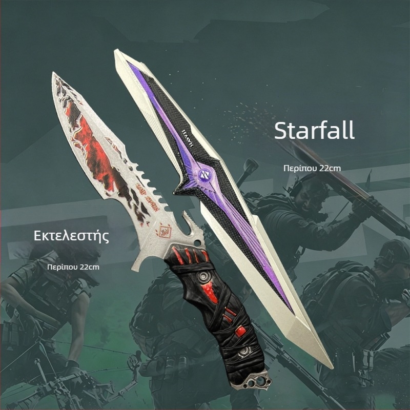 S9 Starfall Delta Μαχαίρι από κράμα ψευδάργύρου – Συλλεκτική φιγούρα για επίδειξη, μη κοφτερή