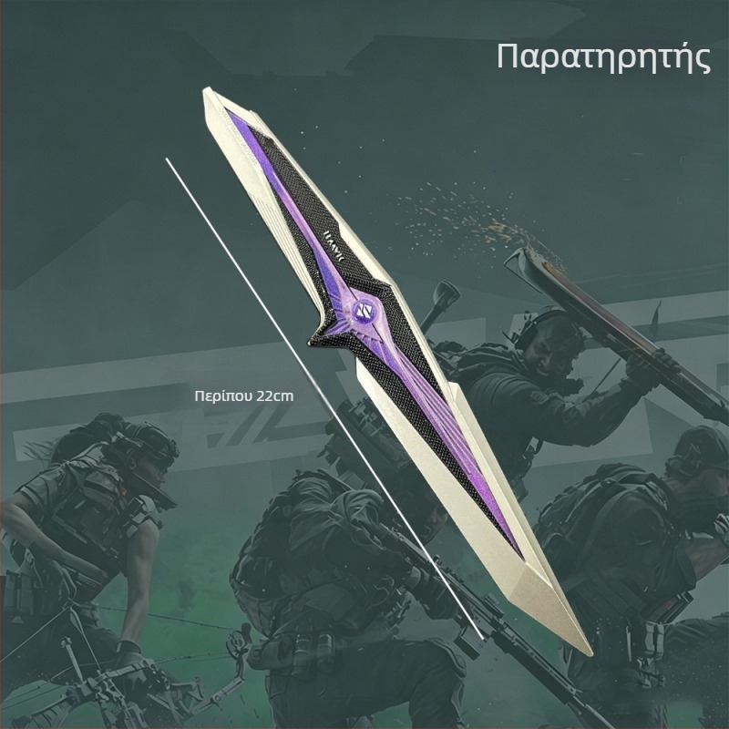 S9 Starfall Delta Μαχαίρι από κράμα ψευδάργύρου – Συλλεκτική φιγούρα για επίδειξη, μη κοφτερή