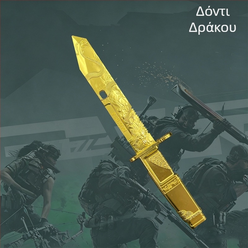 S9 Starfall Delta Μαχαίρι από κράμα ψευδάργύρου – Συλλεκτική φιγούρα για επίδειξη, μη κοφτερή