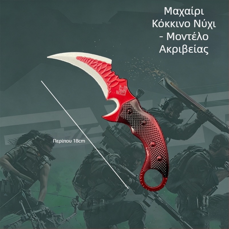S9 Starfall Delta Μαχαίρι από κράμα ψευδάργύρου – Συλλεκτική φιγούρα για επίδειξη, μη κοφτερή