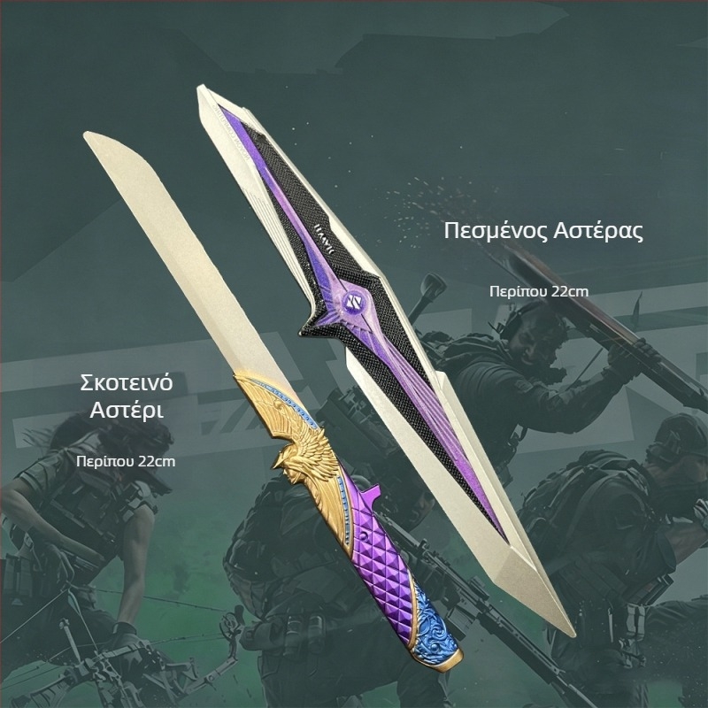 S9 Starfall Delta Μαχαίρι από κράμα ψευδάργύρου – Συλλεκτική φιγούρα για επίδειξη, μη κοφτερή