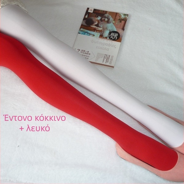 Καλσόν σε ιαπωνικό στυλ με ασύμμετρο χρωματικό μπλοκ για γυναίκες, αριστερό και δεξί πόδι, πάνελ βελούδινα AB Yin-Yang