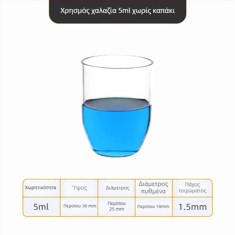 Κρυσταλλικός πυριτικός κάδος εργαστηρίου υψηλής καθαρότητας και αντοχής σε υψηλές θερμοκρασίες, χωρητικότητας 50/100/200/300 ml, διαφανής και ανθεκτικός σε οξέα και αλκάλια έως 1400°C