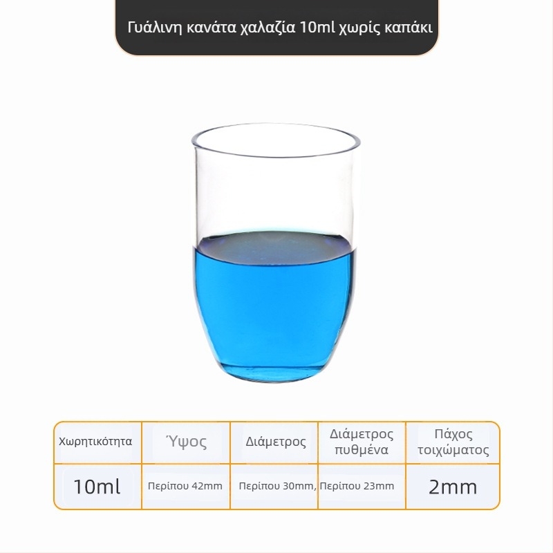 Κρυσταλλικός πυριτικός κάδος εργαστηρίου υψηλής καθαρότητας και αντοχής σε υψηλές θερμοκρασίες, χωρητικότητας 50/100/200/300 ml, διαφανής και ανθεκτικός σε οξέα και αλκάλια έως 1400°C