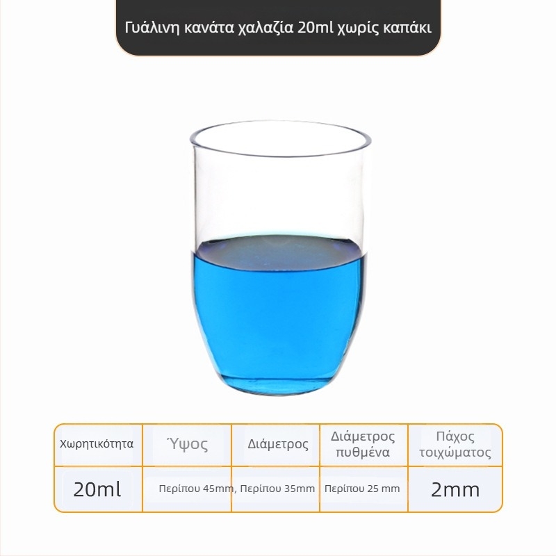 Κρυσταλλικός πυριτικός κάδος εργαστηρίου υψηλής καθαρότητας και αντοχής σε υψηλές θερμοκρασίες, χωρητικότητας 50/100/200/300 ml, διαφανής και ανθεκτικός σε οξέα και αλκάλια έως 1400°C