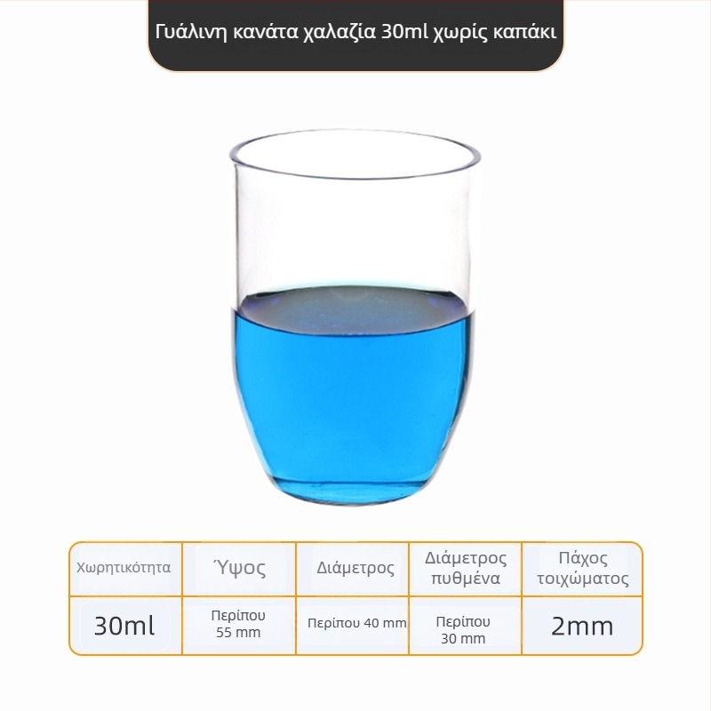 Κρυσταλλικός πυριτικός κάδος εργαστηρίου υψηλής καθαρότητας και αντοχής σε υψηλές θερμοκρασίες, χωρητικότητας 50/100/200/300 ml, διαφανής και ανθεκτικός σε οξέα και αλκάλια έως 1400°C