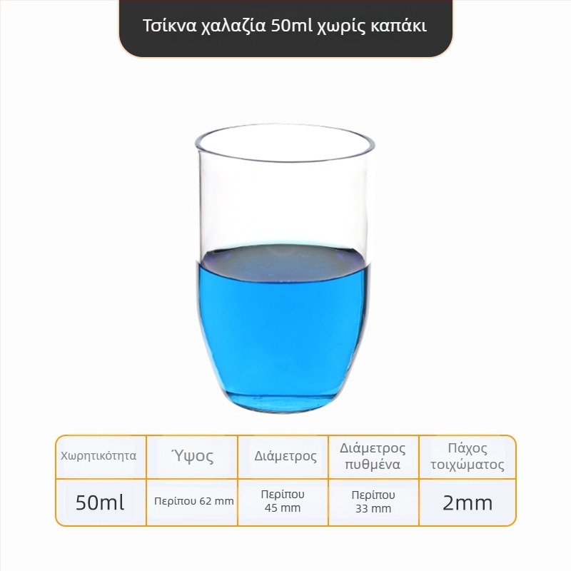 Κρυσταλλικός πυριτικός κάδος εργαστηρίου υψηλής καθαρότητας και αντοχής σε υψηλές θερμοκρασίες, χωρητικότητας 50/100/200/300 ml, διαφανής και ανθεκτικός σε οξέα και αλκάλια έως 1400°C