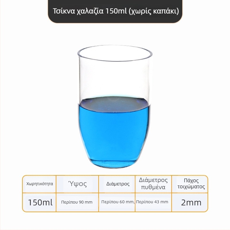 Κρυσταλλικός πυριτικός κάδος εργαστηρίου υψηλής καθαρότητας και αντοχής σε υψηλές θερμοκρασίες, χωρητικότητας 50/100/200/300 ml, διαφανής και ανθεκτικός σε οξέα και αλκάλια έως 1400°C