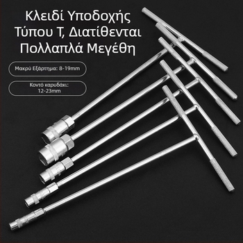 Κλειδί τύπου Τ με εξωτερικό εξάγωνο, χειροκίνητο, μακρύ μήκος, για επισκευές αυτοκινήτων και μοτοσικλετών