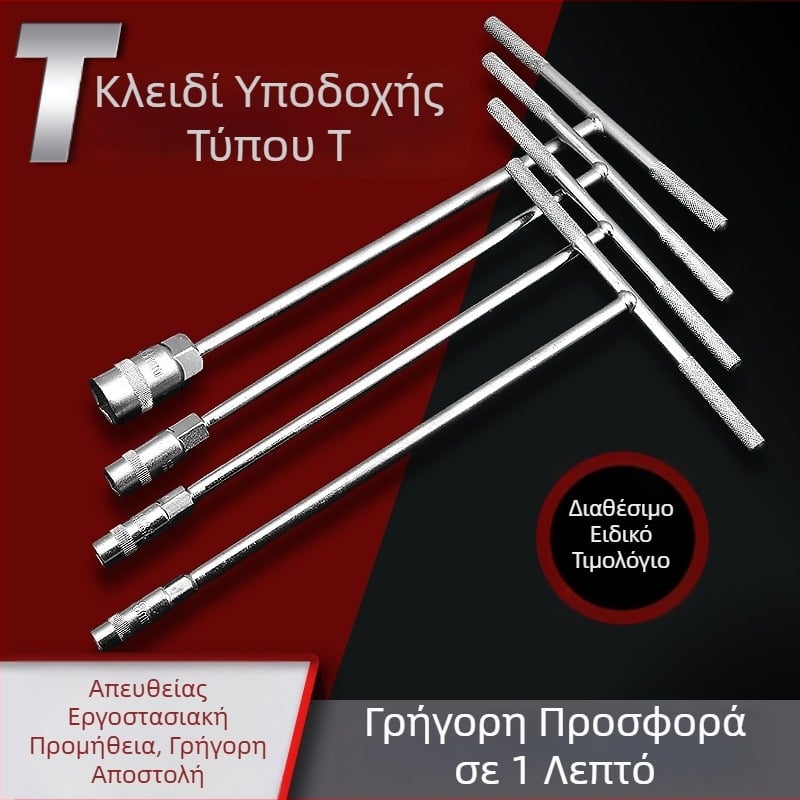 Κλειδί τύπου Τ με εξωτερικό εξάγωνο, χειροκίνητο, μακρύ μήκος, για επισκευές αυτοκινήτων και μοτοσικλετών