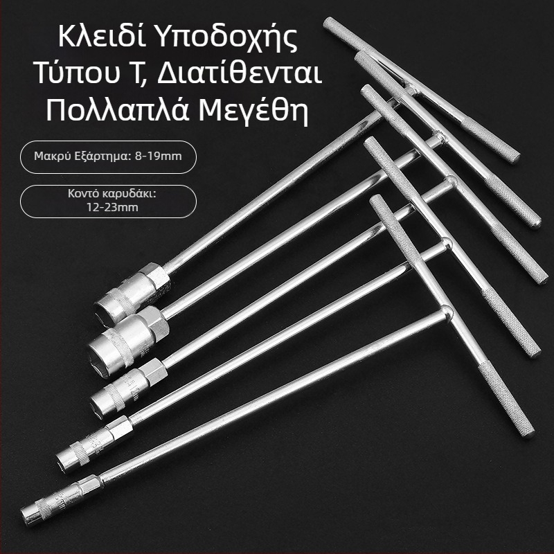 Κλειδί τύπου Τ με εξωτερικό εξάγωνο, χειροκίνητο, μακρύ μήκος, για επισκευές αυτοκινήτων και μοτοσικλετών