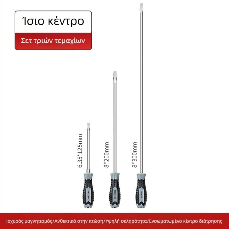 Βιομηχανικού επιπέδου χειροκίνητο κατσαβίδι με παχύ εξαγωνικό άξονα, ανθεκτικό σε κρούσεις, χρωμιοβάντιο ατσάλι Cr-V