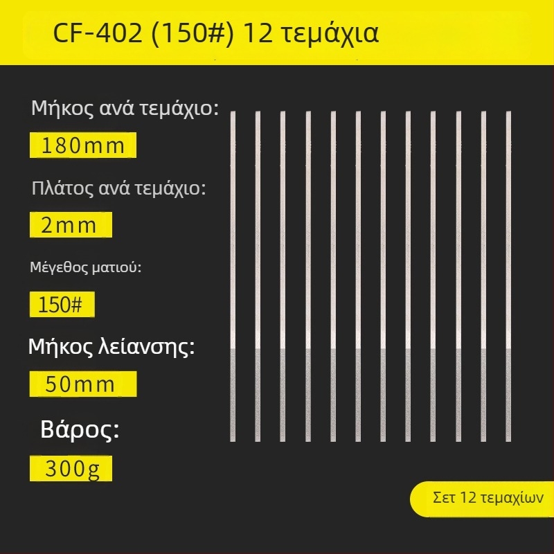 Πλάγια λίμα διαμαντιού για βιομηχανική λείανση, τελειώματα σε μεταλλικά άκρα υψηλής σκληρότητας και κατασκευή χειροτεχνίας