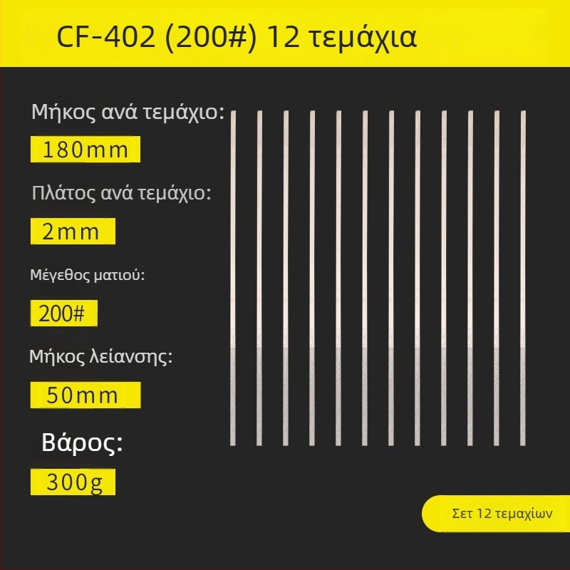 Πλάγια λίμα διαμαντιού για βιομηχανική λείανση, τελειώματα σε μεταλλικά άκρα υψηλής σκληρότητας και κατασκευή χειροτεχνίας