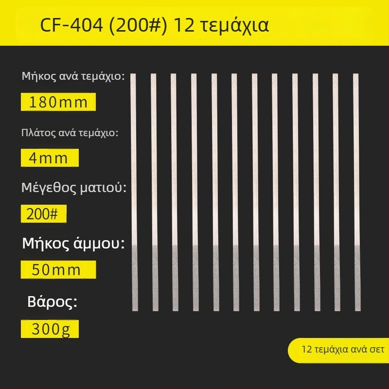 Πλάγια λίμα διαμαντιού για βιομηχανική λείανση, τελειώματα σε μεταλλικά άκρα υψηλής σκληρότητας και κατασκευή χειροτεχνίας