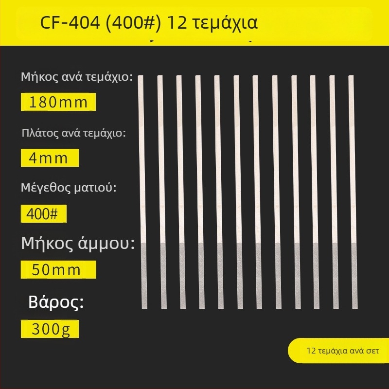 Πλάγια λίμα διαμαντιού για βιομηχανική λείανση, τελειώματα σε μεταλλικά άκρα υψηλής σκληρότητας και κατασκευή χειροτεχνίας