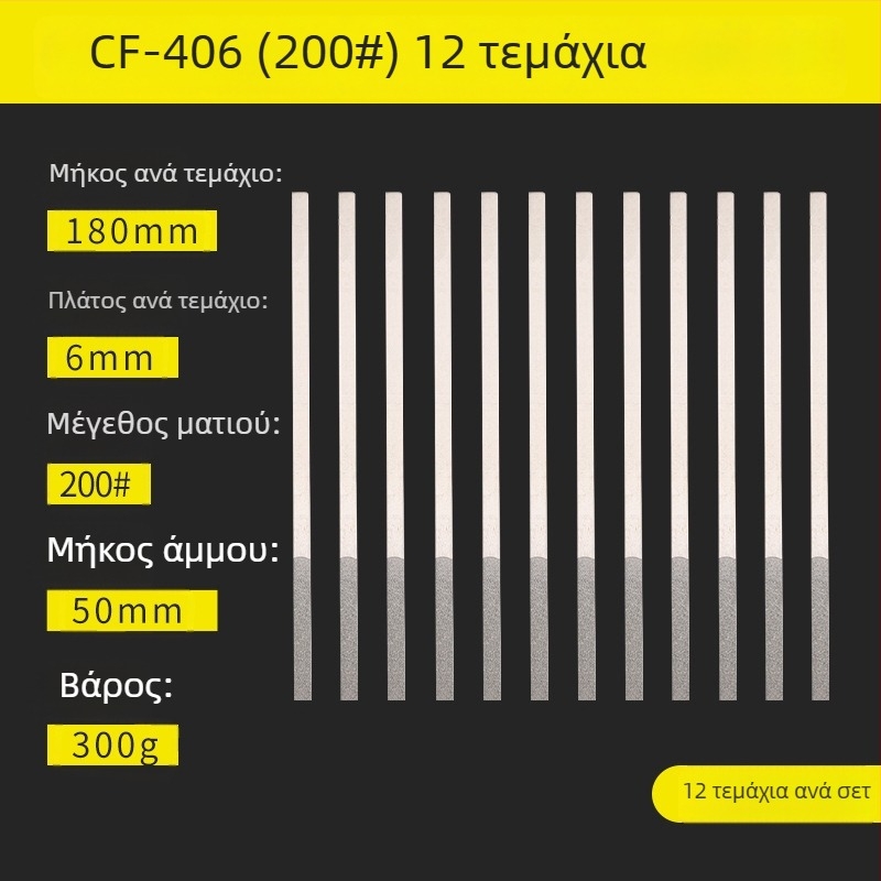 Πλάγια λίμα διαμαντιού για βιομηχανική λείανση, τελειώματα σε μεταλλικά άκρα υψηλής σκληρότητας και κατασκευή χειροτεχνίας