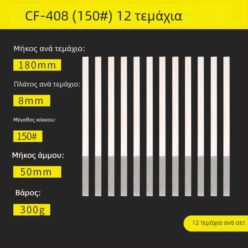 Πλάγια λίμα διαμαντιού για βιομηχανική λείανση, τελειώματα σε μεταλλικά άκρα υψηλής σκληρότητας και κατασκευή χειροτεχνίας