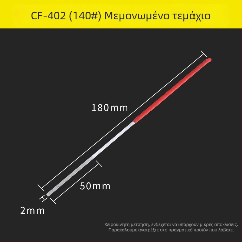 Πλάγια λίμα διαμαντιού για βιομηχανική λείανση, τελειώματα σε μεταλλικά άκρα υψηλής σκληρότητας και κατασκευή χειροτεχνίας