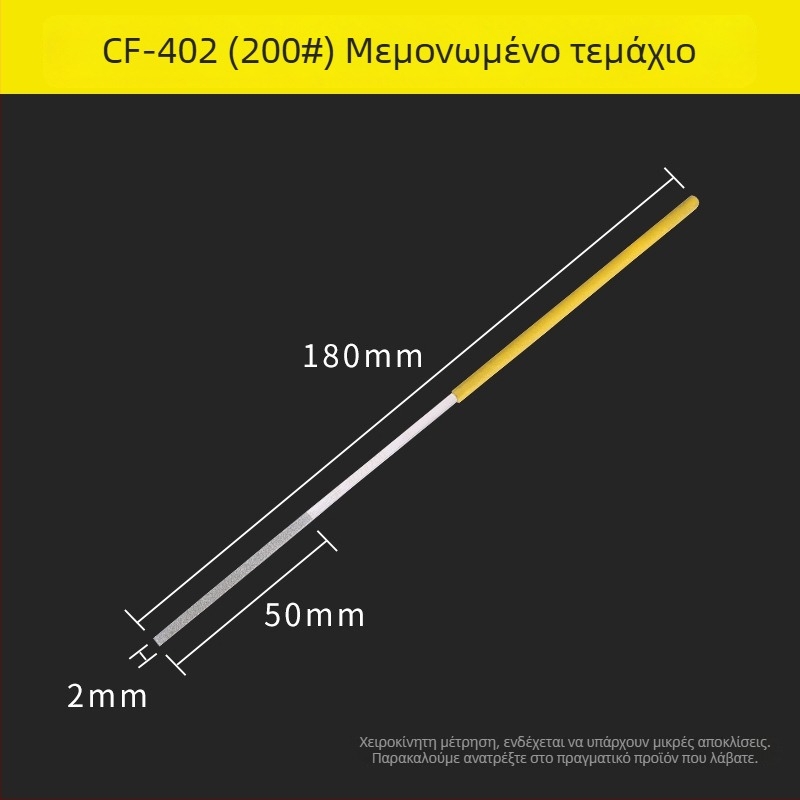 Πλάγια λίμα διαμαντιού για βιομηχανική λείανση, τελειώματα σε μεταλλικά άκρα υψηλής σκληρότητας και κατασκευή χειροτεχνίας