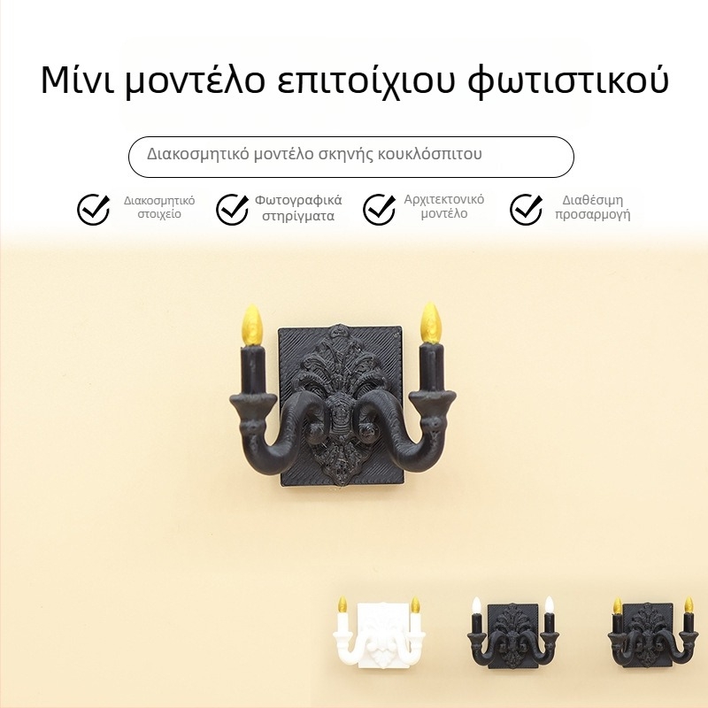 Μίνι σκηνή διακόσμησης για κουκλόσπιτο με λάμπα τοίχου και διακοσμητικά φώτα