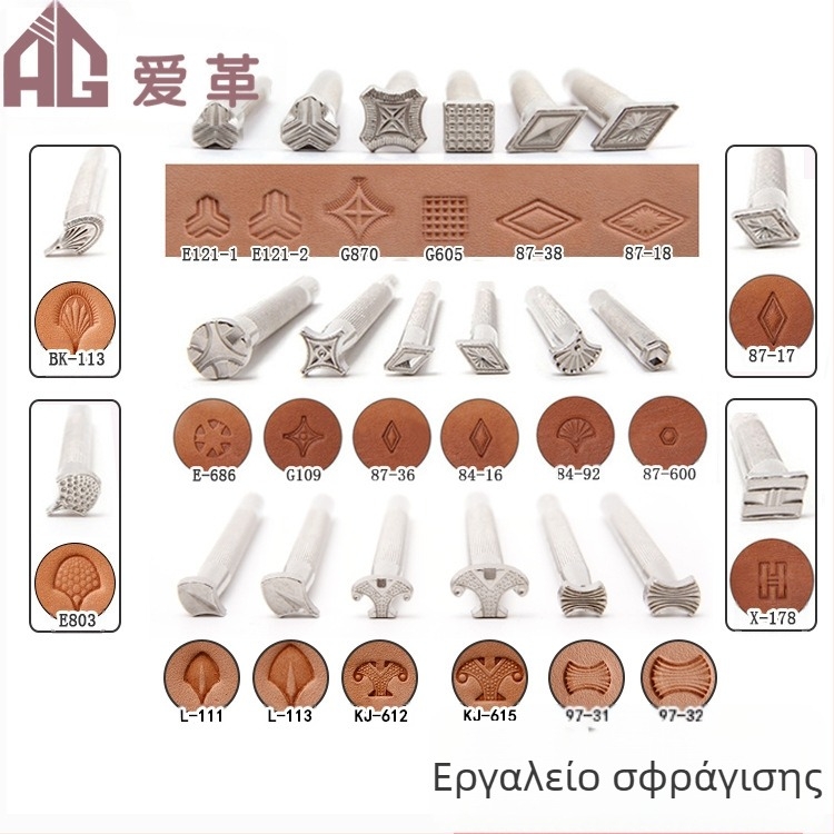 Εργαλεία χαρακτικής και σφράγισης δέρματος με κράμα για δερμάτινα προϊόντα