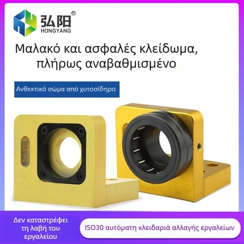 Κλειδωμένος κρατήρας μαχαιριού για CNC κοπτική μηχανή με ISO30, ξυλουργική χαρακτική