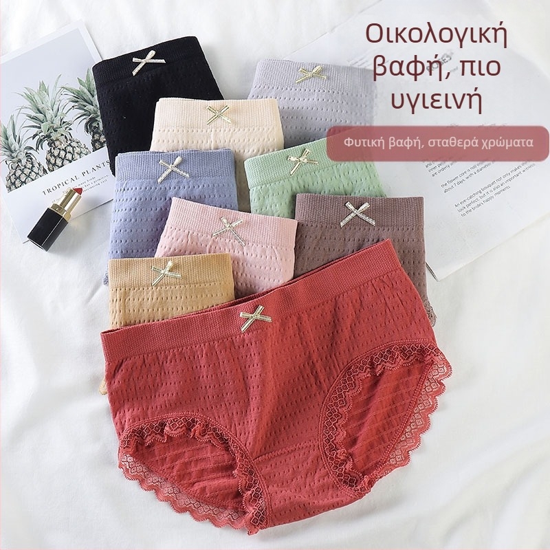 Νέο μοντέλο γυναικείων εσωρούχων χωρίς ραφές με γραφένιο, διαπνέοντα, σε μεγάλα μεγέθη, μέση μέτρια, σλιπ με δαντέλα σε τριγωνικό σχήμα