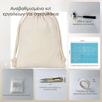 Σετ για εκτύπωση με φύλλα σε ύφασμα για παιδιά — σφυρί με κεφαλή καουτσούκ για ξυλογραφία και σετ εργαλείων DIY