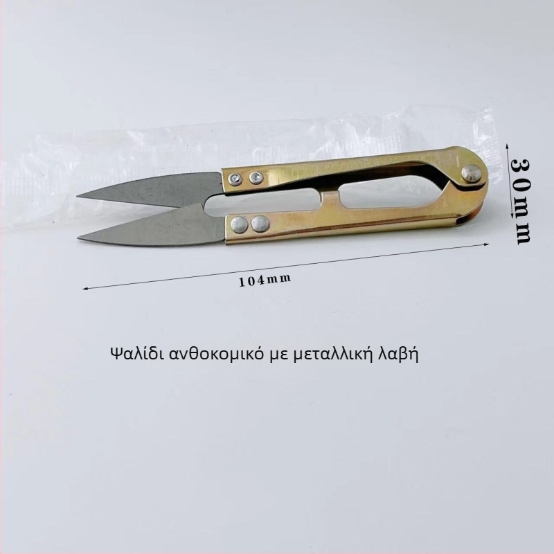 Σετ για εκτύπωση με φύλλα σε ύφασμα για παιδιά — σφυρί με κεφαλή καουτσούκ για ξυλογραφία και σετ εργαλείων DIY