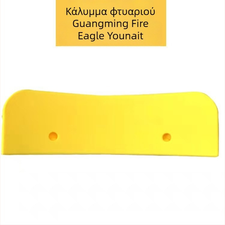 Αξεσουάρ για μηχανή αλλαγής ελαστικών: μεγάλους προστατευτικός καλύμματος για εργαλείο αφαίρεσης ελαστικών