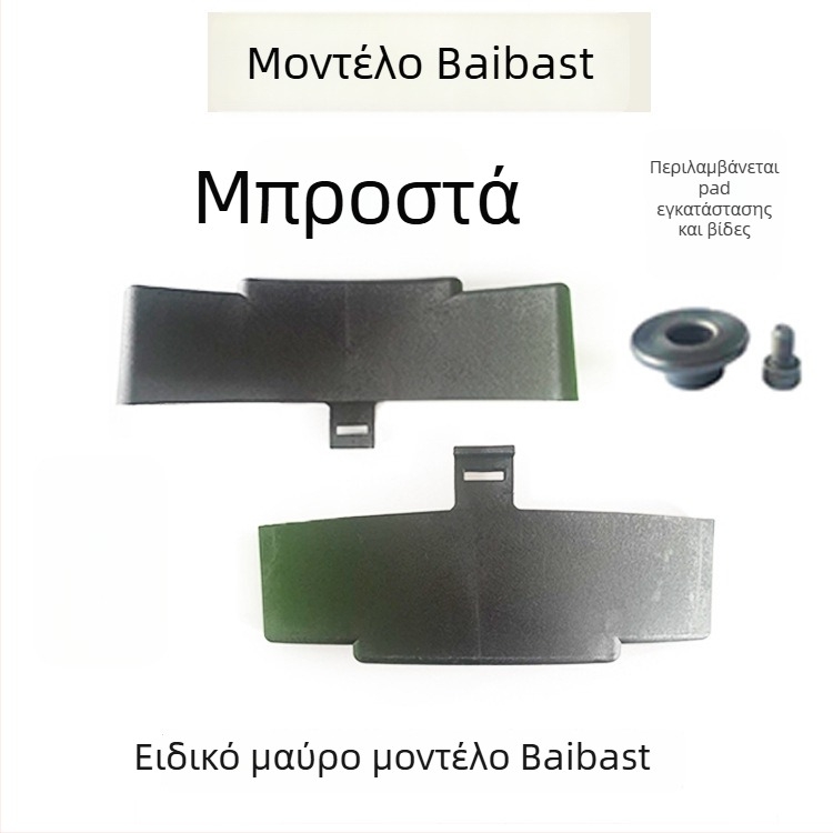 Αξεσουάρ για μηχανή αλλαγής ελαστικών: μεγάλους προστατευτικός καλύμματος για εργαλείο αφαίρεσης ελαστικών