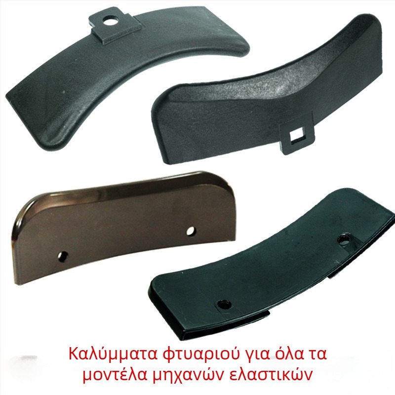 Αξεσουάρ για μηχανή αλλαγής ελαστικών: μεγάλους προστατευτικός καλύμματος για εργαλείο αφαίρεσης ελαστικών
