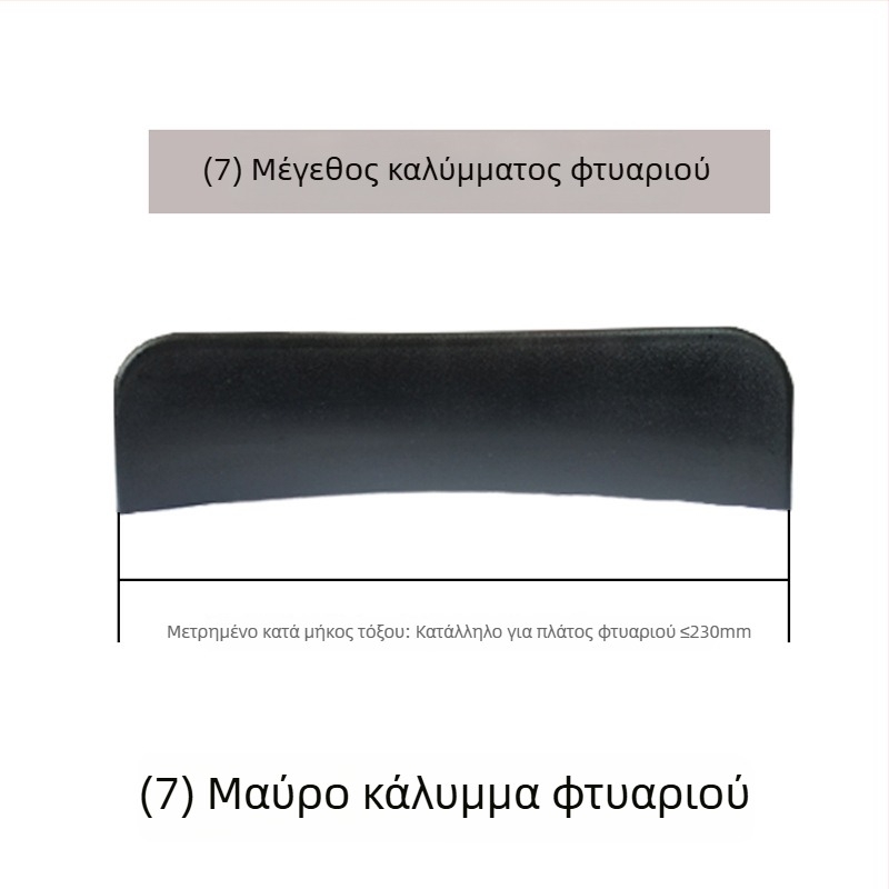 Αξεσουάρ για μηχανή αλλαγής ελαστικών: μεγάλους προστατευτικός καλύμματος για εργαλείο αφαίρεσης ελαστικών