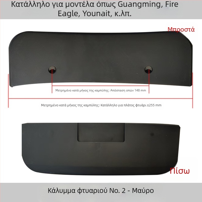 Αξεσουάρ για μηχανή αλλαγής ελαστικών: μεγάλους προστατευτικός καλύμματος για εργαλείο αφαίρεσης ελαστικών