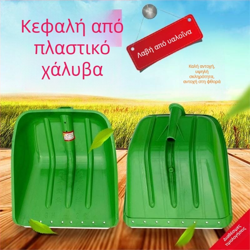 Χιονολάβα με πλαστικό σώμα και σκληρυμένο πλαστικό κεφάλι, παχύτερος σχεδιασμός, μεγάλο μέγεθος, ξύλινο κοντάρι, αναδιπλούμενη, μοντέλο Q27343