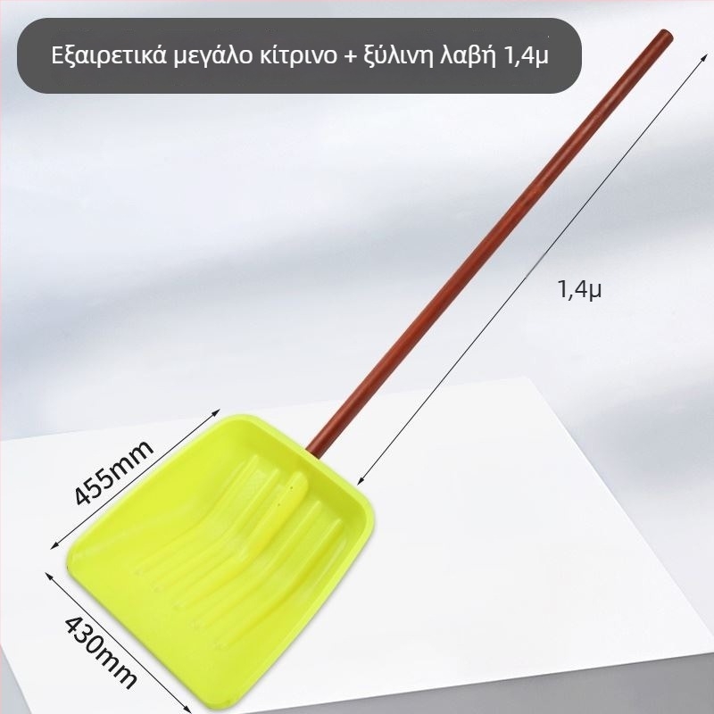 Χιονολάβα με πλαστικό σώμα και σκληρυμένο πλαστικό κεφάλι, παχύτερος σχεδιασμός, μεγάλο μέγεθος, ξύλινο κοντάρι, αναδιπλούμενη, μοντέλο Q27343
