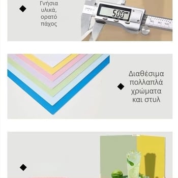 Μοραντί μονόχρωμο φόντο 40×40 cm για φωτογράφηση προϊόντων