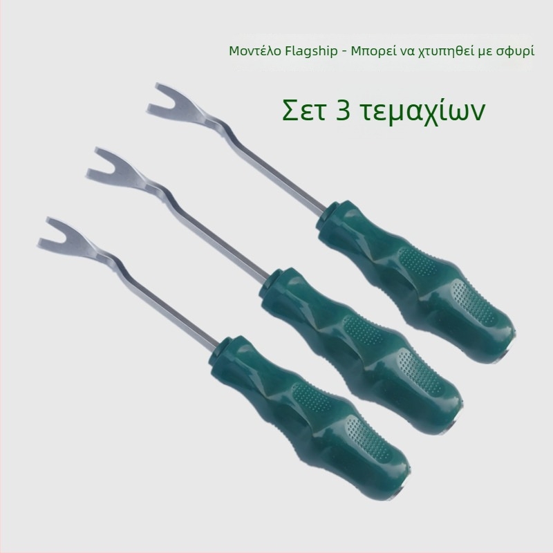Εργαλείο αφαίρεσης κλιπ πάνελ πόρτας αυτοκινήτου και εσωτερικής επένδυσης