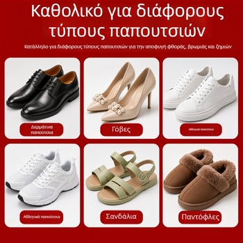 Προσαρμοσμένο προστατευτικό φιλμ PVC για σόλες παπουτσιών με ριγέ σχέδιο, κατάλληλο για υλικά παπουτσιών, ανθεκτικό στη σκόνη και στη βρωμιά, για επιφάνειες επίπλων και ηχοσυστημάτων