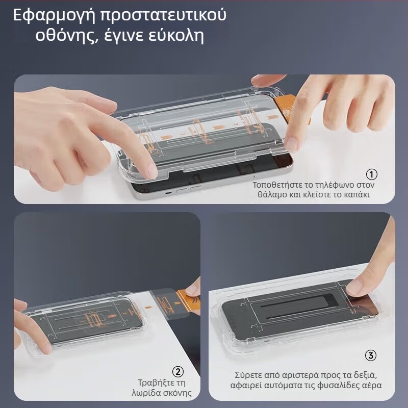 OPPO A25G Προστατευτικό οθόνης από tempered γυαλί, πλήρης κάλυψη, ανθεκτικό σε πτώσεις, ultra-διάφανο, αντι-αποτυπώματα, αντι-μπλε φως, ανθεκτικό στην έκρηξη, εύκολη τοποθέτηση, με δεύτερο στρώμα κόλλησης