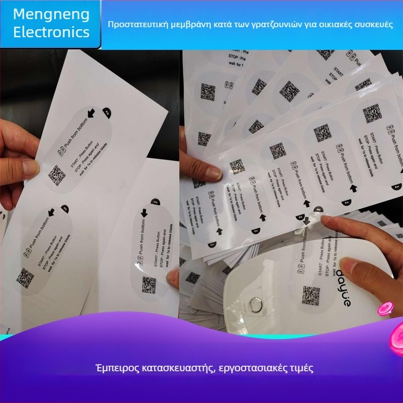 Προσαρμοσμένο PVC ηλεκτροστατικό προστατευτικό φιλμ χωρίς κόλλα, με αυτοεφαρμογή, διαφανές εκτυπωμένο φιλμ για οθόνες LCD κινητών και πλαστικά εξαρτήματα