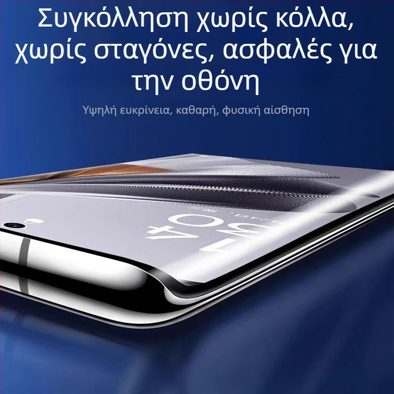 UV-σκληρυμένο υδρογέλης εμπρός φιλμ για OnePlus 10 Pro και OnePlus Ace 2, ηλεκτροπλατινωμένο φινίρισμα, χωρίς κόλλα, καμπύλη προστασία οθόνης