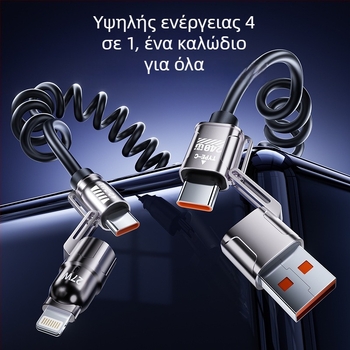 Υπερ γρήγορο αναδιπλούμενο USB-C καλώδιο δεδομένων για Apple iPhone 15/17 και Huawei, φόρτιση αυτοκινήτου