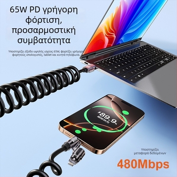 Υπερ γρήγορο αναδιπλούμενο USB-C καλώδιο δεδομένων για Apple iPhone 15/17 και Huawei, φόρτιση αυτοκινήτου