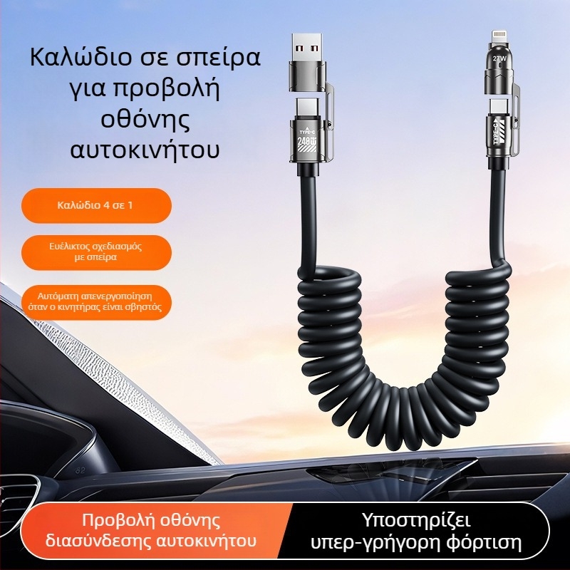 Υπερ γρήγορο αναδιπλούμενο USB-C καλώδιο δεδομένων για Apple iPhone 15/17 και Huawei, φόρτιση αυτοκινήτου