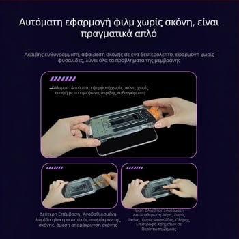 Senada Προστατευτικό οθόνης από tempered glass για Huawei P90 Pro Max — πλήρης οθόνη, HD ευκρίνεια, προστασία ιδιωτικότητας, αντι-αποτυπώματα, ανθεκτικό σε πτώσεις