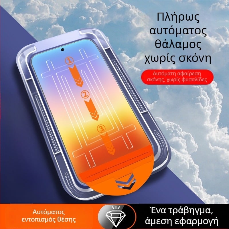 Senada Προστατευτικό οθόνης από tempered glass για Huawei P90 Pro Max — πλήρης οθόνη, HD ευκρίνεια, προστασία ιδιωτικότητας, αντι-αποτυπώματα, ανθεκτικό σε πτώσεις