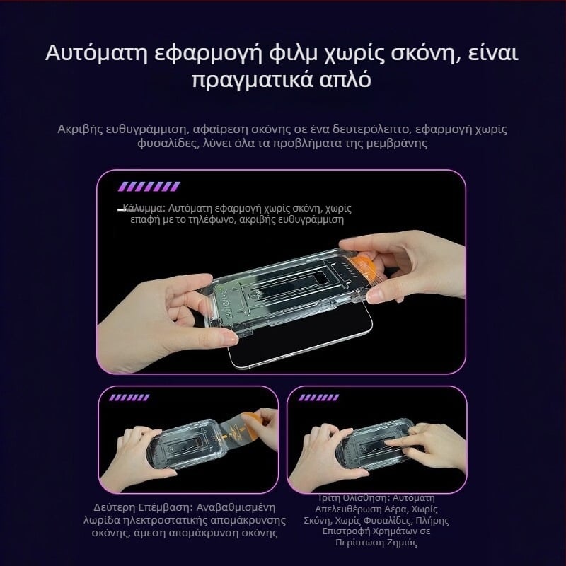 Senada Προστατευτικό οθόνης από tempered glass για Huawei P90 Pro Max — πλήρης οθόνη, HD ευκρίνεια, προστασία ιδιωτικότητας, αντι-αποτυπώματα, ανθεκτικό σε πτώσεις