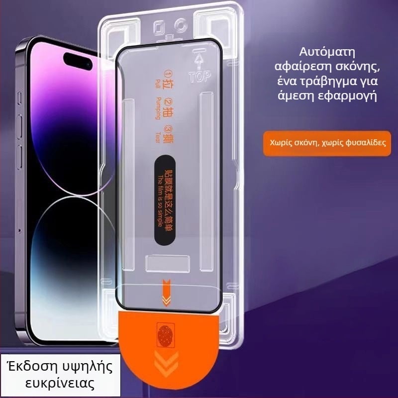 Senada Προστατευτικό οθόνης από tempered glass για Huawei P90 Pro Max — πλήρης οθόνη, HD ευκρίνεια, προστασία ιδιωτικότητας, αντι-αποτυπώματα, ανθεκτικό σε πτώσεις